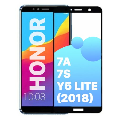 Защитное стекло для смартфона Honor 7A, 7S, Huawei Y5 Lite (2018) WALKER стекло для хонор, стекло для хуавей с черной рамкой, полноэкранное, черное