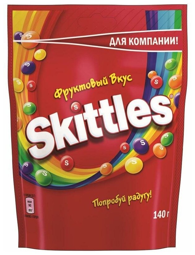 Конфеты драже Skittles Фрукты, в разноцветной глазури, ассорти, 140 г - фотография № 1