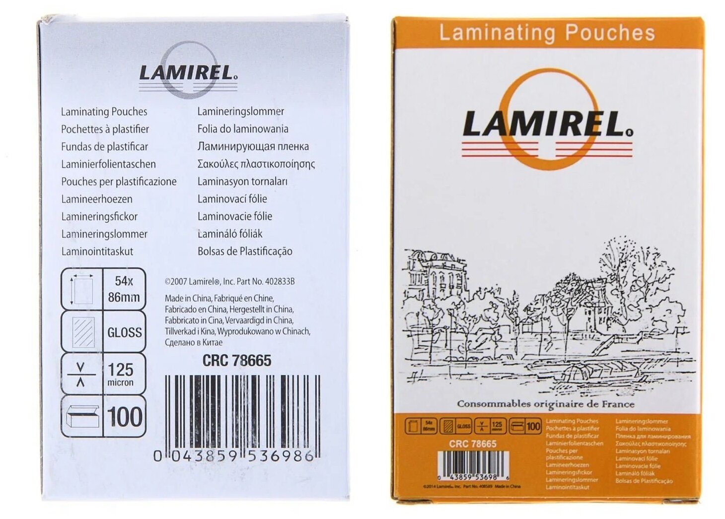 Пленка для ламинирования FELLOWES Lamirel, 125мкм, 54х86 мм, 100шт., глянцевая - фото №2