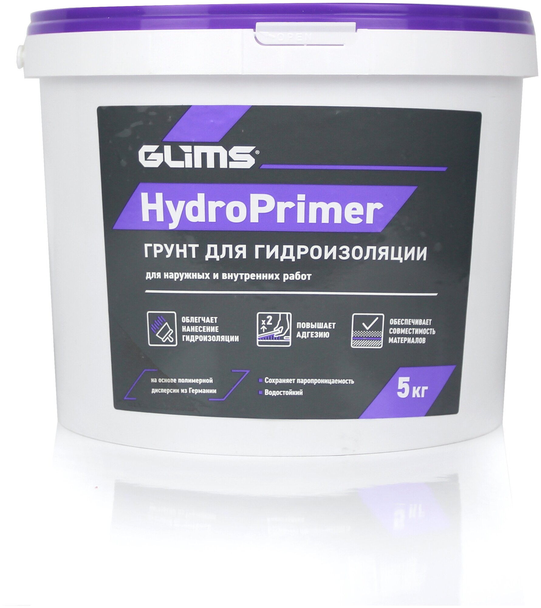 GLIMS PRO SP HydroPrimer Грунт О00010631