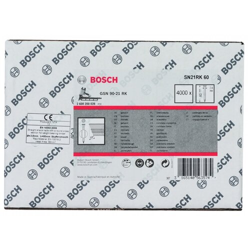 Кожух для гвоздезабивателя пневматического BOSCH GSN 90-21 RK