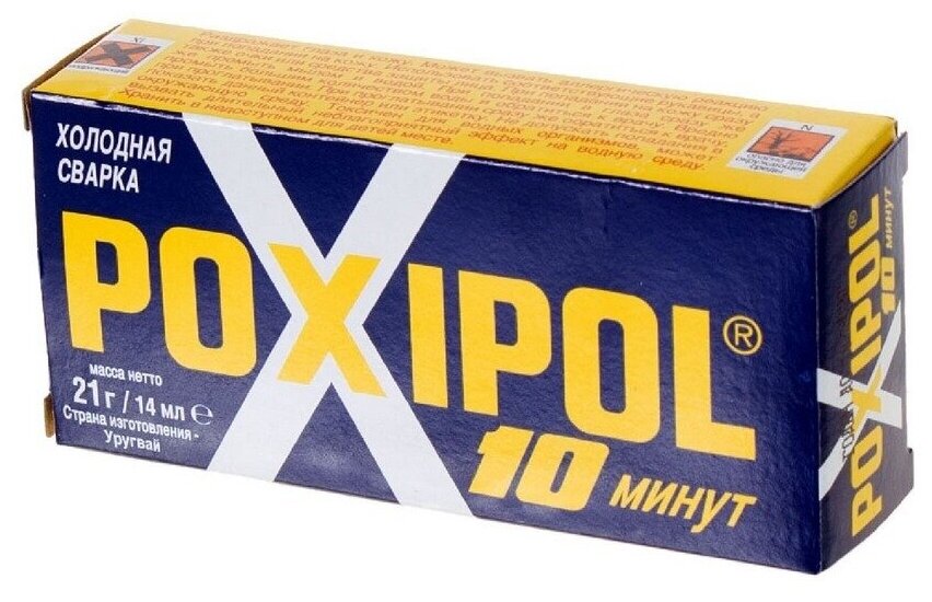 Клей / Холодная сварка "POXIPOL", 14 мл / Металлический (серый) - фотография № 4