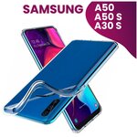 Ультратонкий силиконовый чехол для телефона Samsung Galaxy A50, A30S и A50S / Прозрачный защитный чехол для Самсунг Галакси А50 и А30 Эс и А50 Эс - изображение