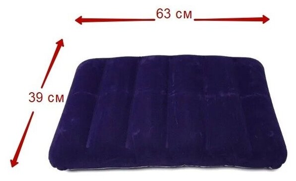 Надувная подушка 63x39х10 см, China Dans, артикул 95004/red - фотография № 2