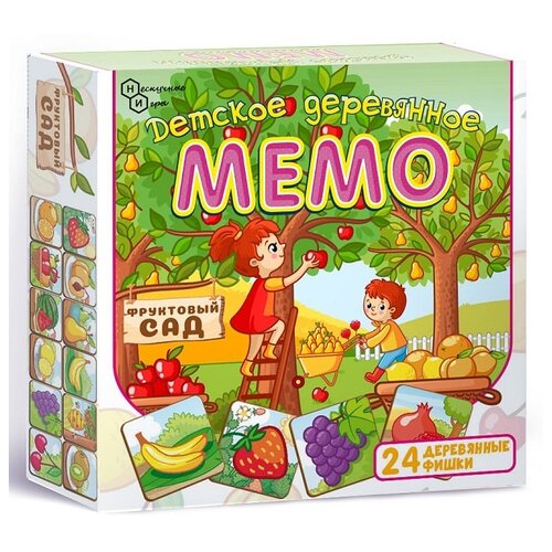 Мемо «Фруктовый сад» 24 детали мемо игра мемори для малышей найди пару овощи настольные игры для детей 24 деревянные карточки в мешочке alatoys