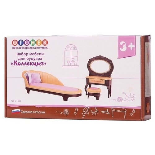 Игровой набор Огонек мебель для будуара Коллекция арт. С-1369
