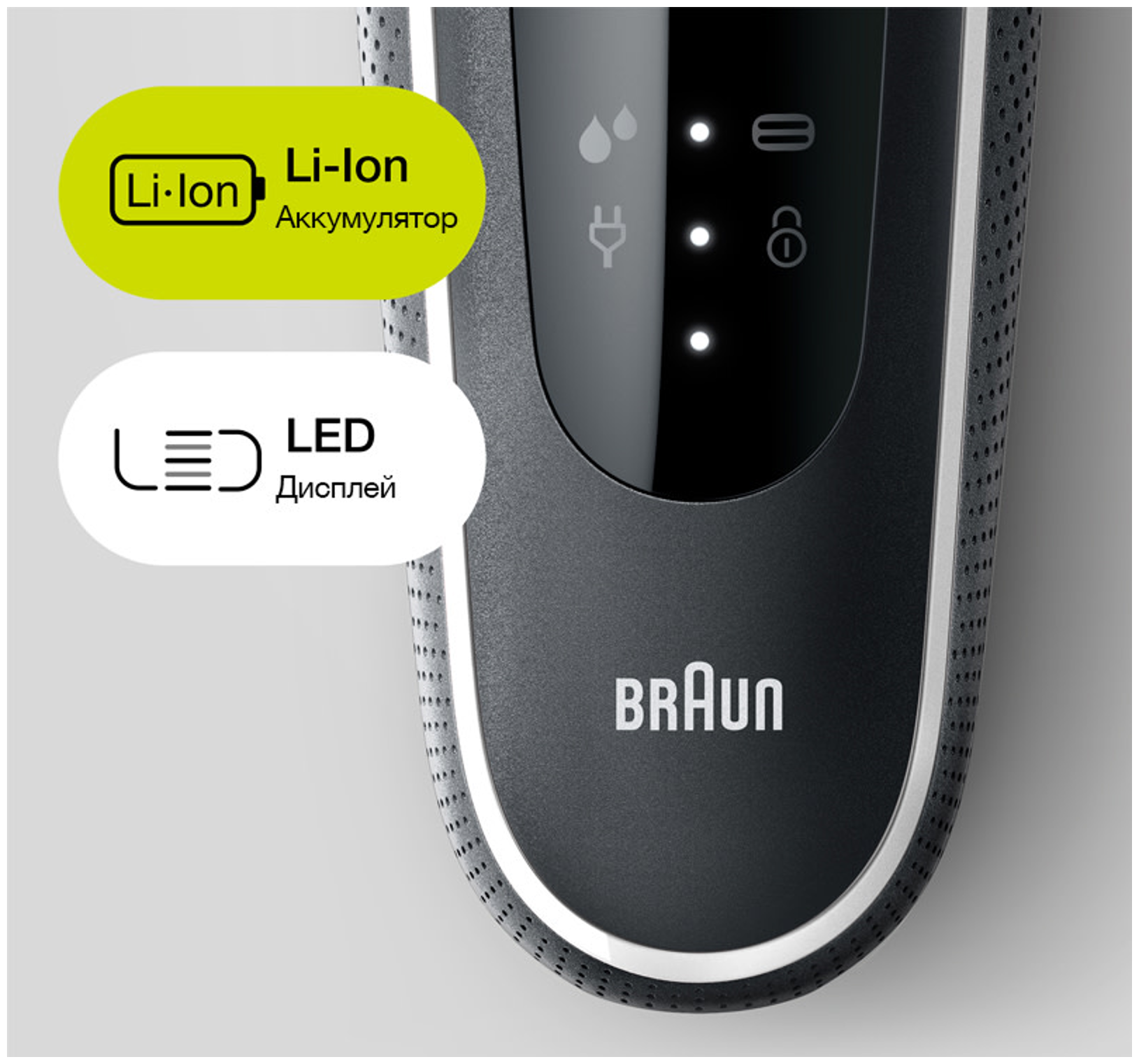Электробритва BRAUN 50-W4200cs, черный и белый - фото №6