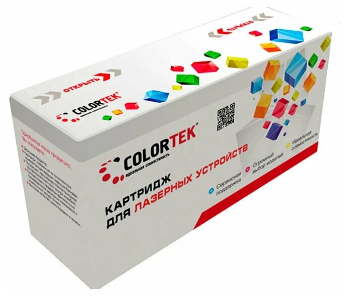 Картридж Colortek Xerox 013R00589 (DU) 118/123/128