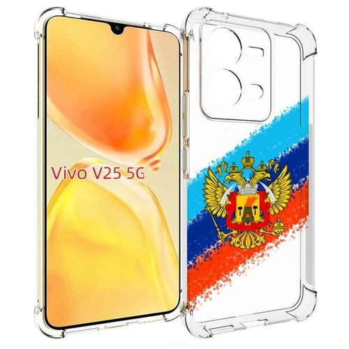 Чехол MyPads герб флаг ЛНР для Vivo V25 5G / V25e задняя-панель-накладка-бампер чехол mypads герб флаг лнр для vivo y76 5g задняя панель накладка бампер