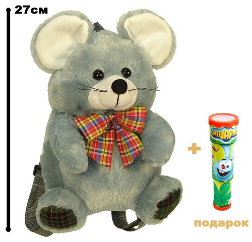 Детский рюкзак - мягкая игрушка Мышь с бантом, 27 см, с лямками