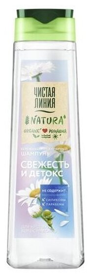 Шампунь энзимный для всех типов волос Глубокое очищение Revivor Pro Белита 500мл Белита СП ООО - фото №5