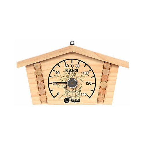 Термометр для бани и сауны Банные Штучки Избушка 18014