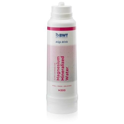 Картридж для фильтра мойку BWT MP300 Magnesium Mineralized Water/Минерализация Магнием, усиленная защита от накипи