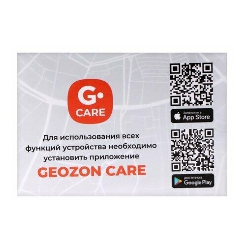 Детские смарт-часы Geozon Kid G-W21BLU 144 TFT SIM камера GPS 430 мАч голубые 1605800₽