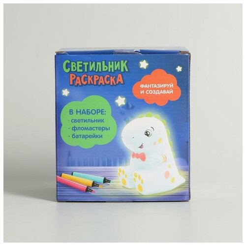фото Набор для творчества «раскрась светильник. динозаврик» школа талантов