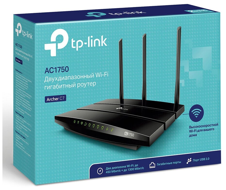 Wi-Fi роутер TP-LINK, двухдиапазонный гигабитный Wi-Fi роутер, черного цвета - фотография № 3