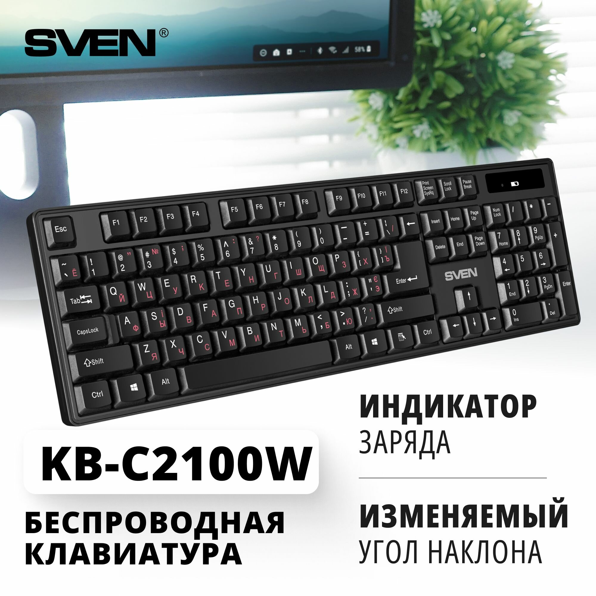 Беспроводная клавиатура Sven Kb-c2100w (2,4 GHz, 104кл.) SV-020194