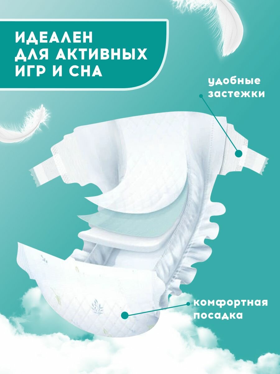 Подгузники детские Poopeys 4 размер MAXI (7-18 кг), 33 шт, дневные и ночные для детей малышей, мальчиков и девочек / одноразовые дышащие на липучках — фото 1
