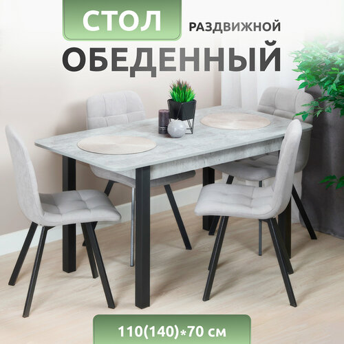 фото Стол кухонный "прайм бетон", раздвижной прямоугольный, бетон 110х70х75 см, лдсп lomber