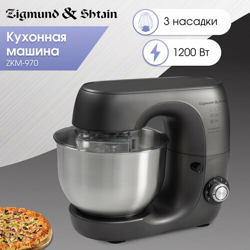 Кухонный комбайн Zigmund Shtain ZKM-970 764000₽