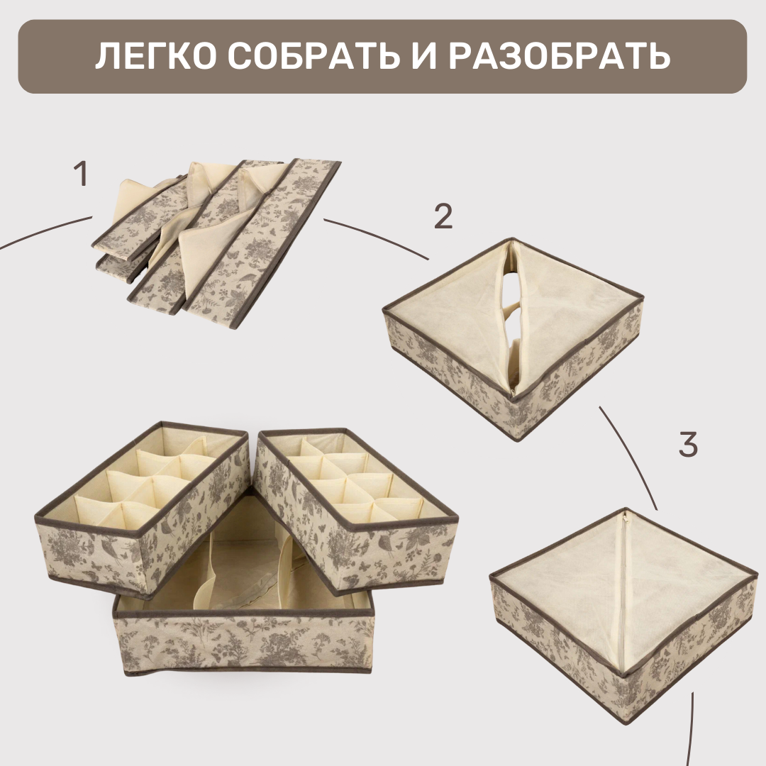 ЕГ Elegance Набор органайзеров - 2 органайзера, каждый размером 32х16х10 см. 1 органайзер размером 32х32х10 см — фото 1