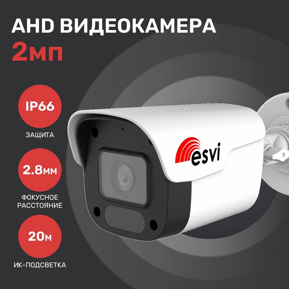 Камера для видеонаблюдения, AHD видеокамера уличная, 2.0мп, 1080p, f-2.8мм. Esvi: EVL-BM20-E23F
