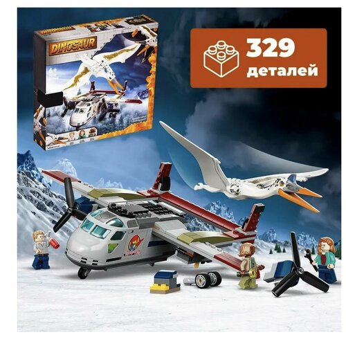 Конструктор Мир Юрского периода Кетцалькоатль : нападение на самолёт 7010, 329 дет.