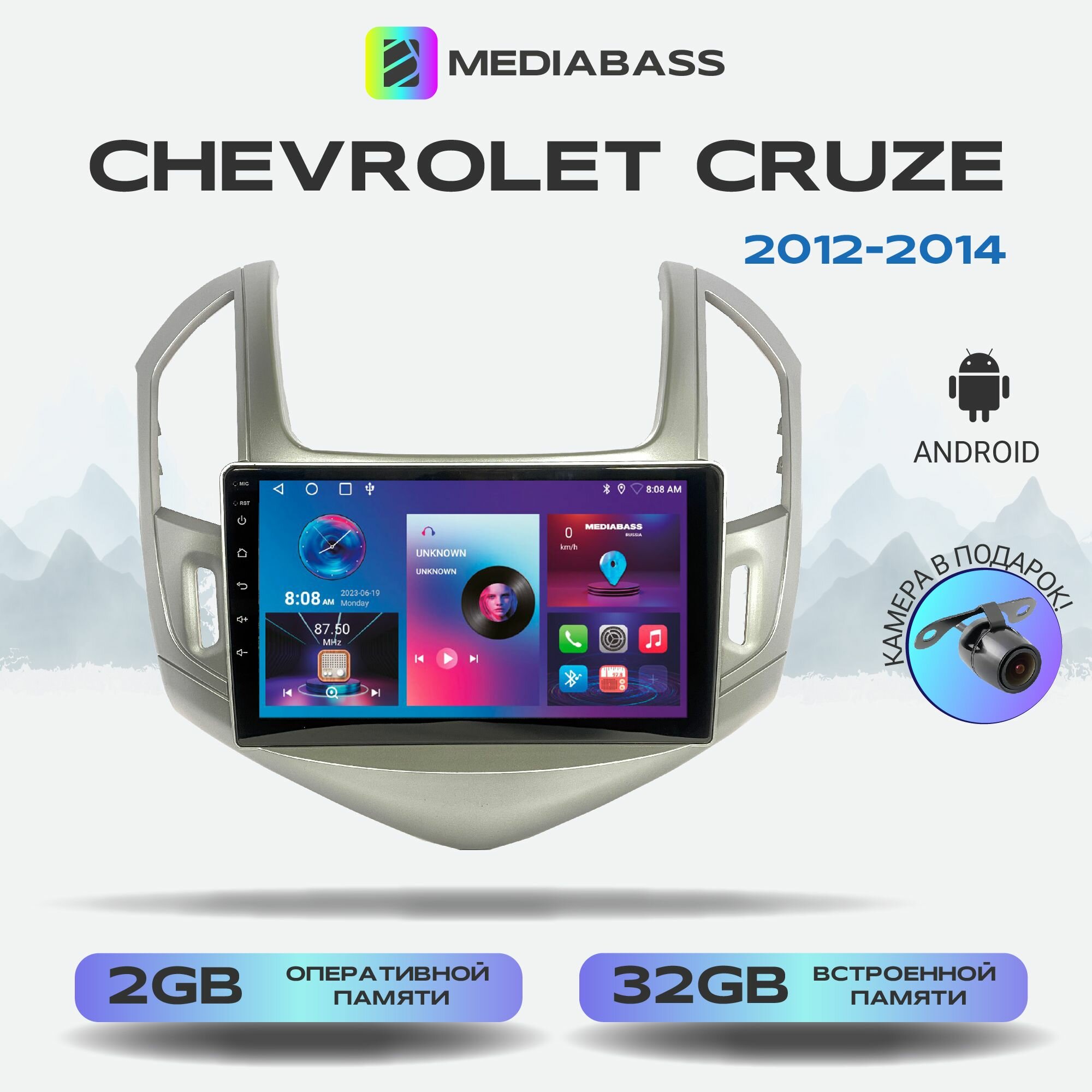 Автомагнитола Mediabass Chevrolet Cruze 2012-2014, 2/32ГБ, 4-ядерный процессор, QLED экран с разрешением 1280*720, чип-усилитель YD7388, Android 12 / Шевроле Круз