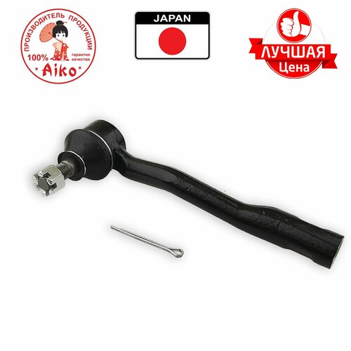 AIKO AE0711 Рулевой наконечник левый TOYOTA Carina 1996-2001 Corona 1992-1996 В упаковке 2 ШТ Цена за штуку 6330₽