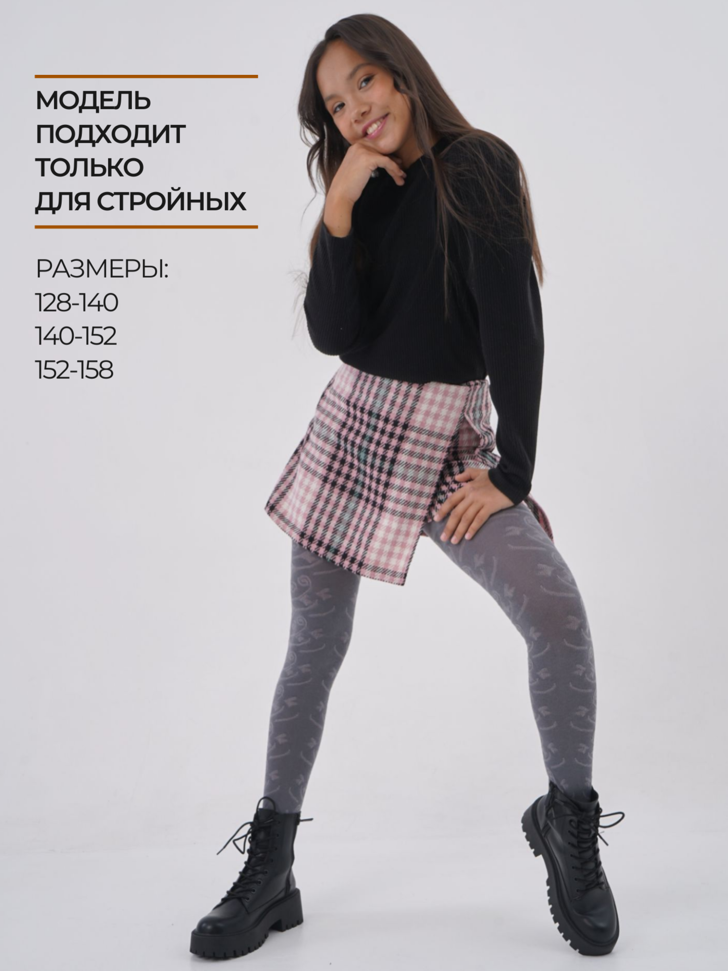 Изображение Колготки Марушка, 180 den, 6 шт., размер 152-164, разноцветный