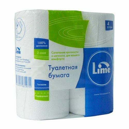 Туалетная бумага 2-слойная (упаковка 4шт х 70г) LIME Белая, 3 шт.