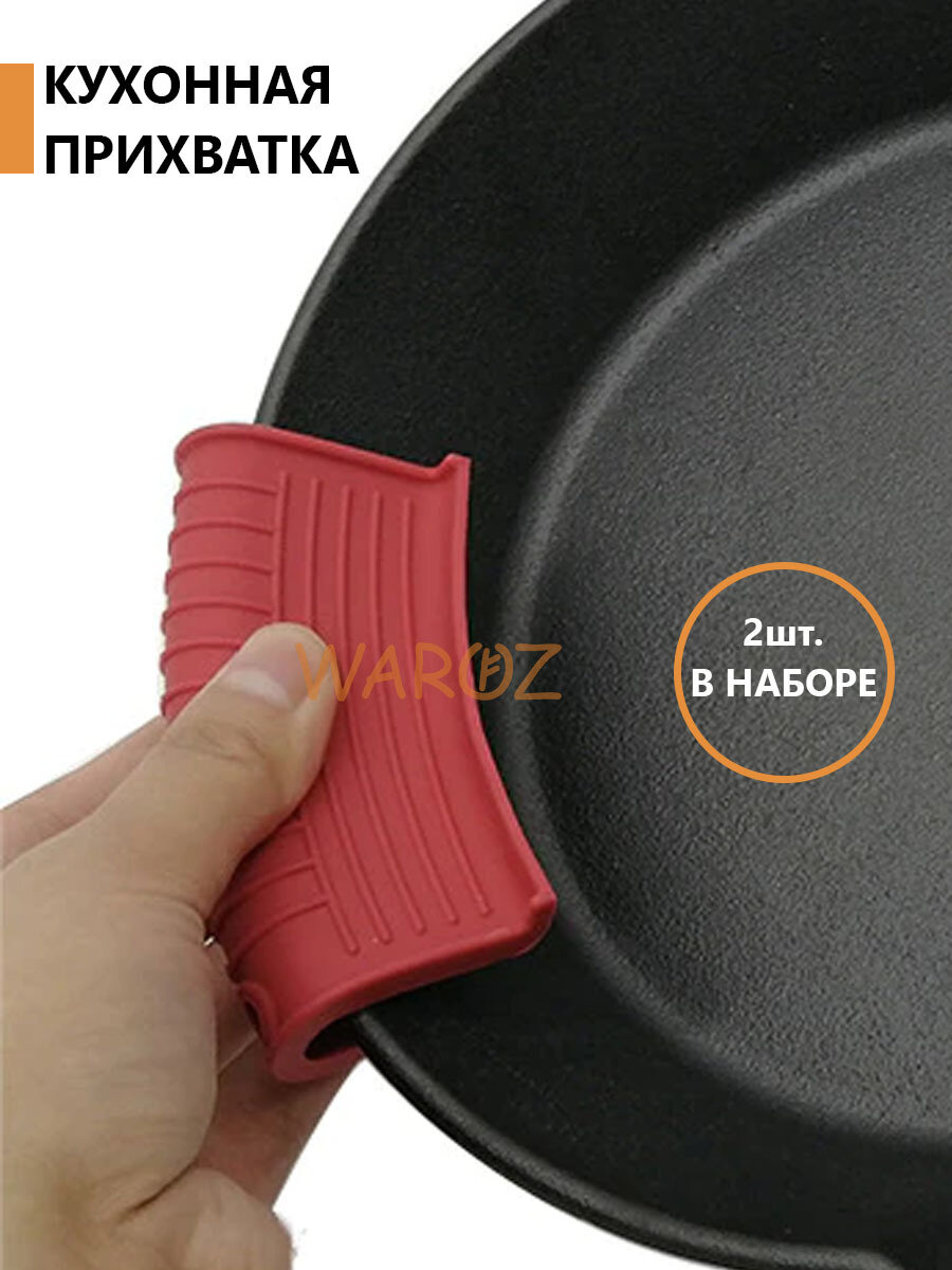 фото Держатель кухонный прихватка