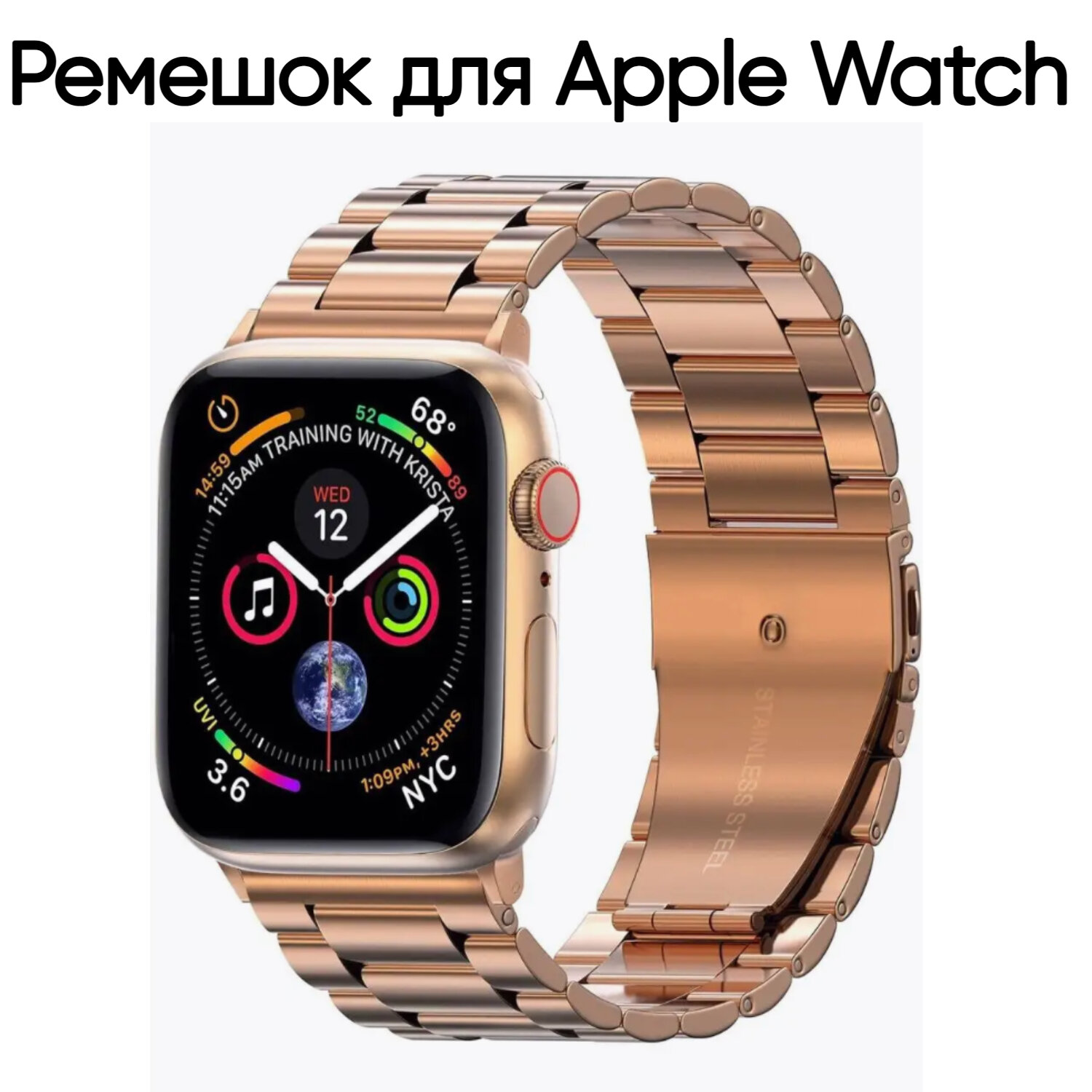 Ремешок металлический для умных смарт часов Apple Watch 42/44/45/49mm series 3 / 4 / 5 / 6 /SE/Ultra блочный, Золотой