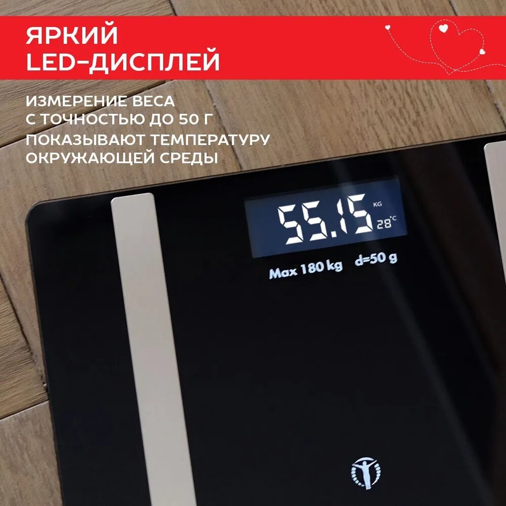 Весы напольные Scarlett SC-BS33ED112 диагностика с Bluetooth - фото №10