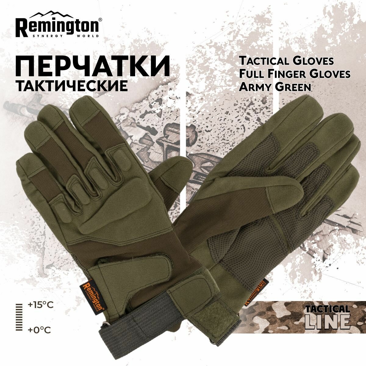 Перчатки Remington Tactical Gloves Full Finger Gloves Army Green р. S/M TM1603-306