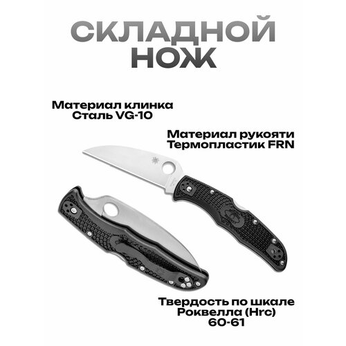 Нож складной Spyderco Tenacious Lightweight туристический нож складной spyderco tenacious lightweight сталь 8cr13mov