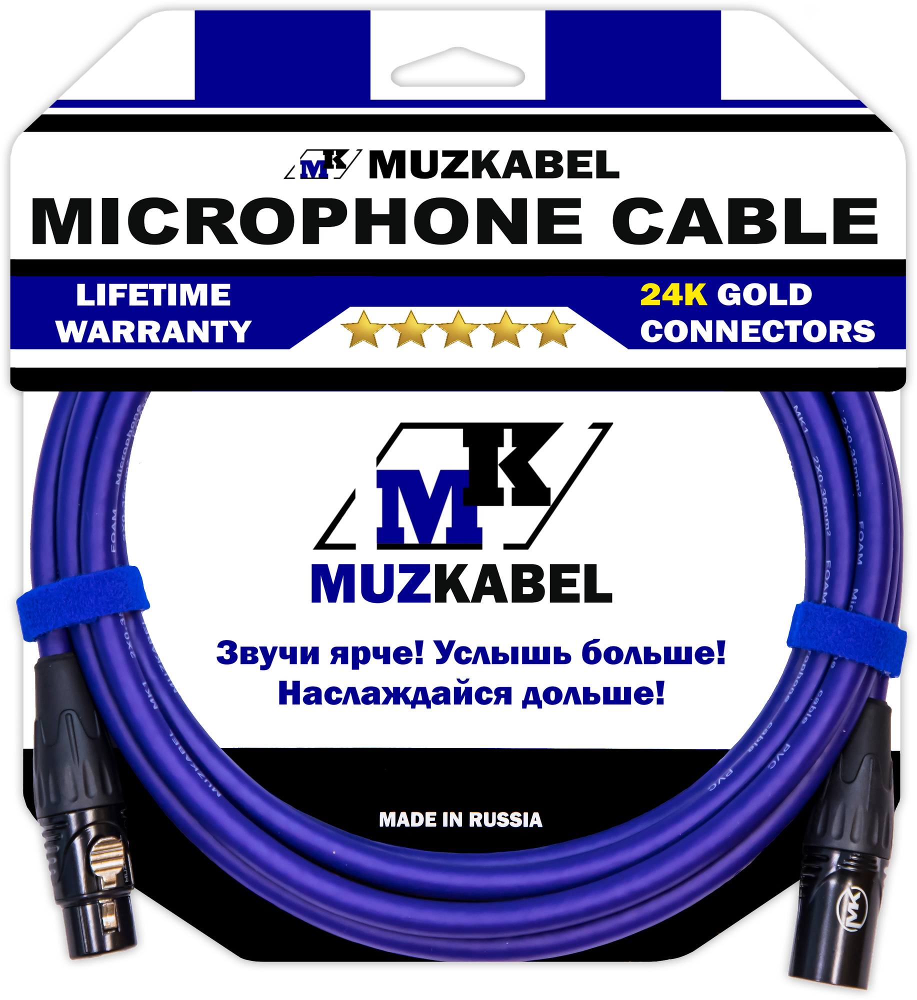 Микрофонный аудио кабель MUZKABEL XXFMK1V - 1 метр, XLR – XLR