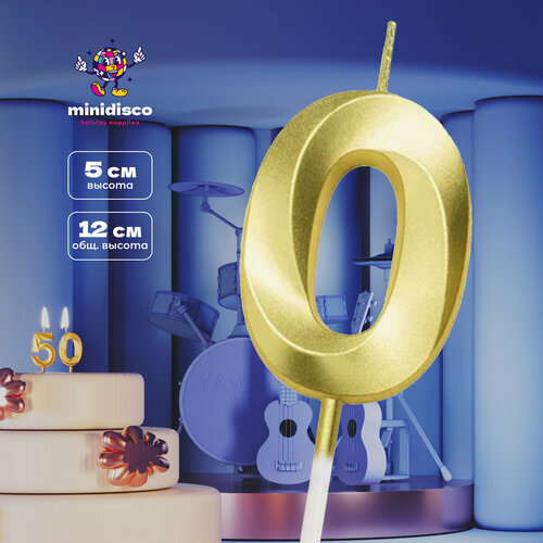 фото Золотая свеча "цифра 0" от бренда "minidisco