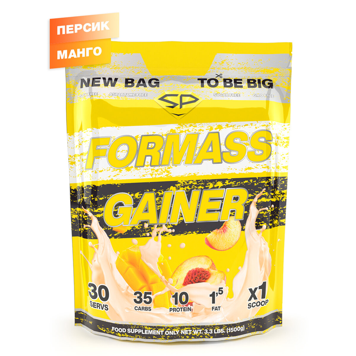 STEEL POWER For Mass Gainer 1,5 кг (Малый пакет) (Персик)