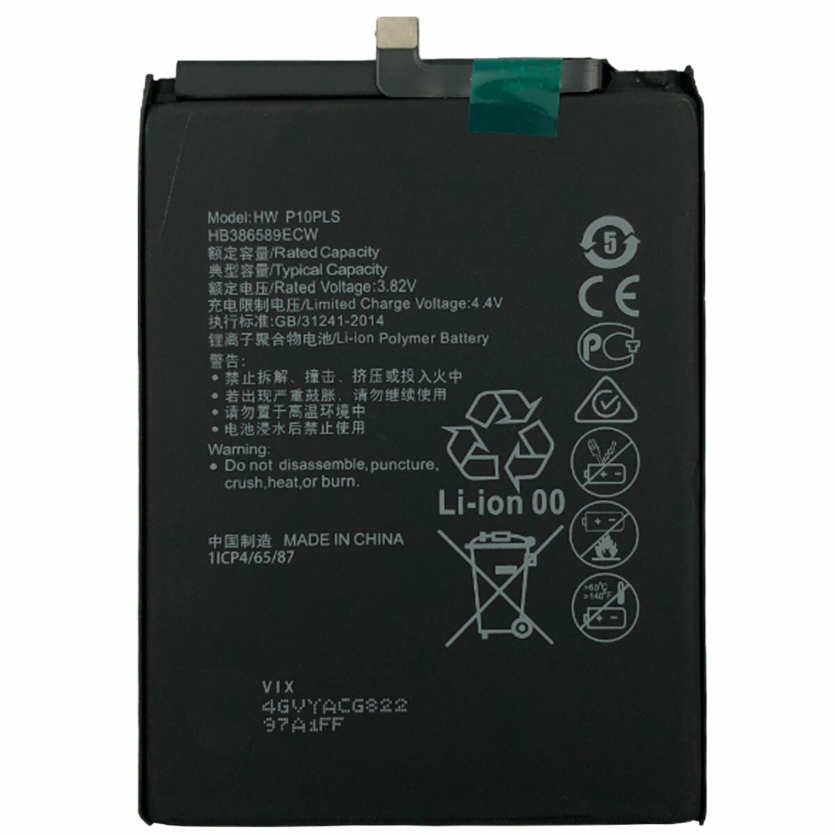 Аккумуляторная батарея для Huawei P10 Plus HB386589ECW
