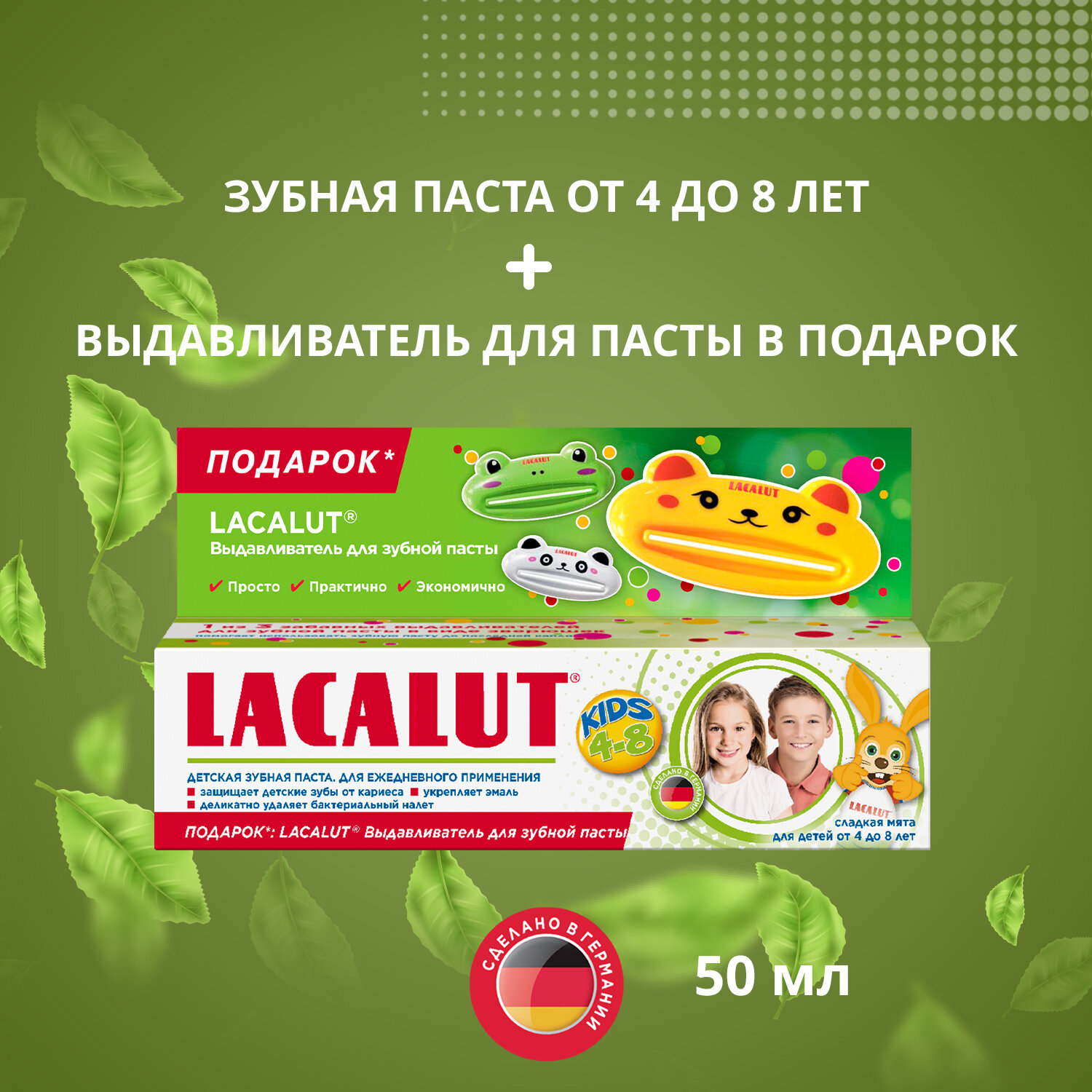 Зубная паста Lacalut Baby, детская до 4 лет, 50 мл - фото №2