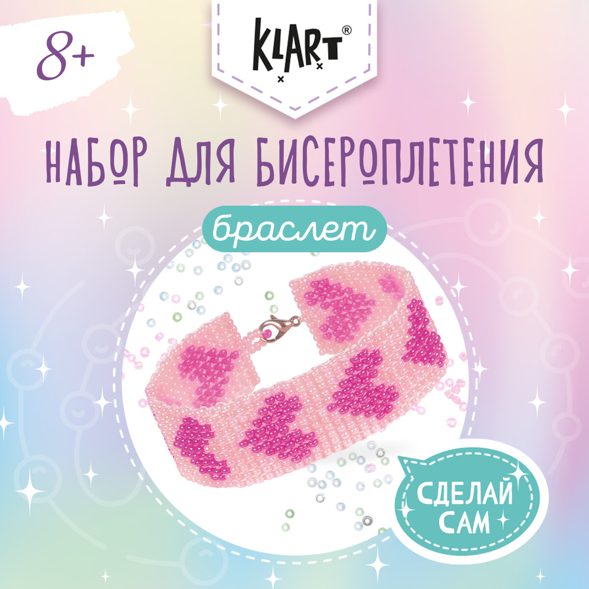 Набор для бисероплетения "Klart" 11-003 "Браслет. Сердечки" для детей