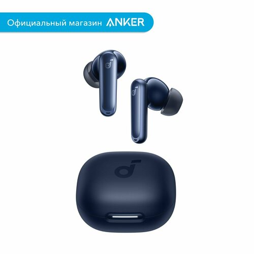 Беспроводные наушники Soundcore Anker Soundcore P40i шумопоглощающие беспроводные наушники IPX5 беспроводная зарядка Bluetooth 53 60H Время воспроизведения A3955 CN белый 6490₽