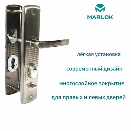 комплект ручек marlok рд 6602 dgn универсальный тип 2 Комплект ручек для китайских дверей MARLOK РД-6602 DGN, универсальный