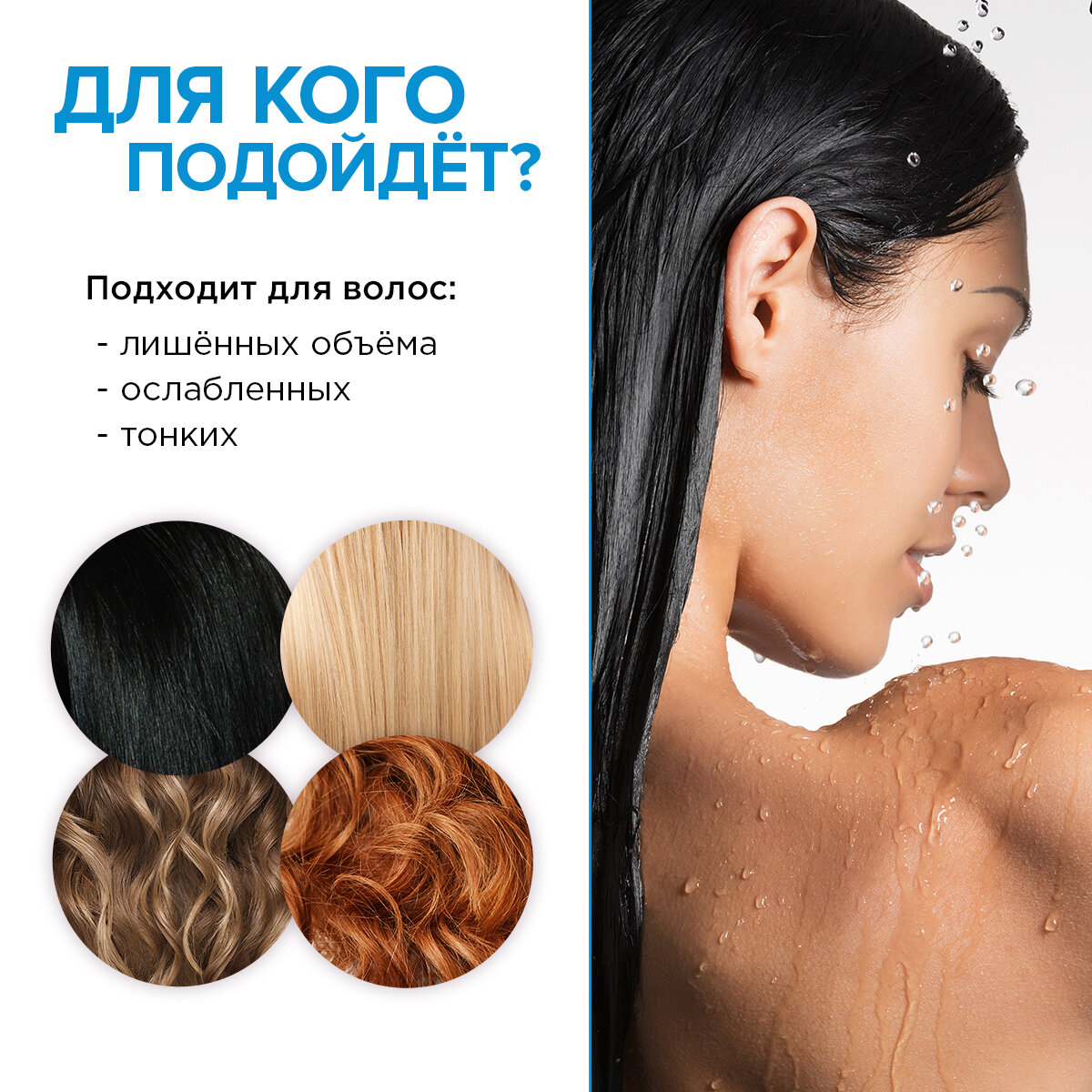 Натуральный бальзам для волос «Объём и укрепление волос», 400мл Synergetic - фото №4