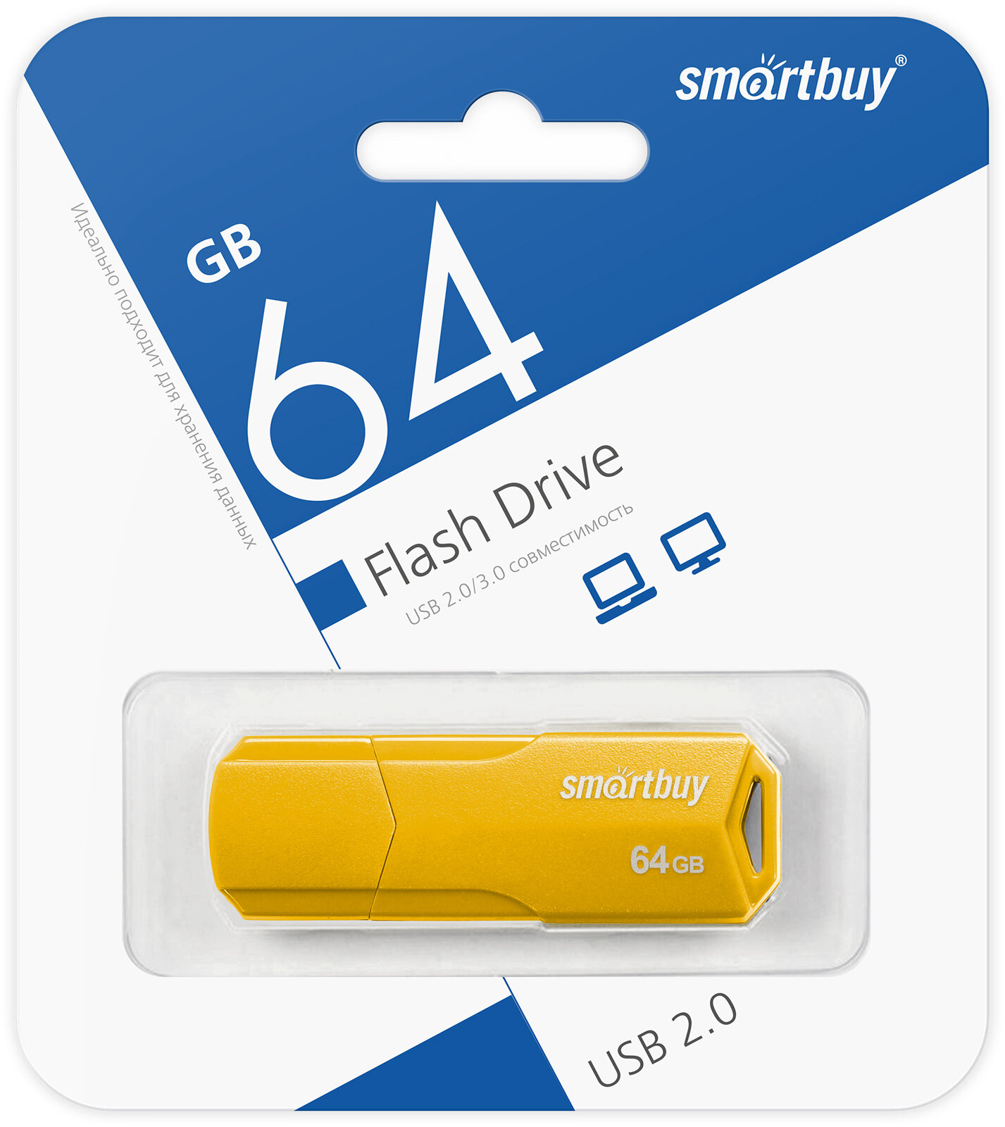 UFD 2.0 SmartBuy 064GB CLUE Yellow (SB64GBCLU-Y)