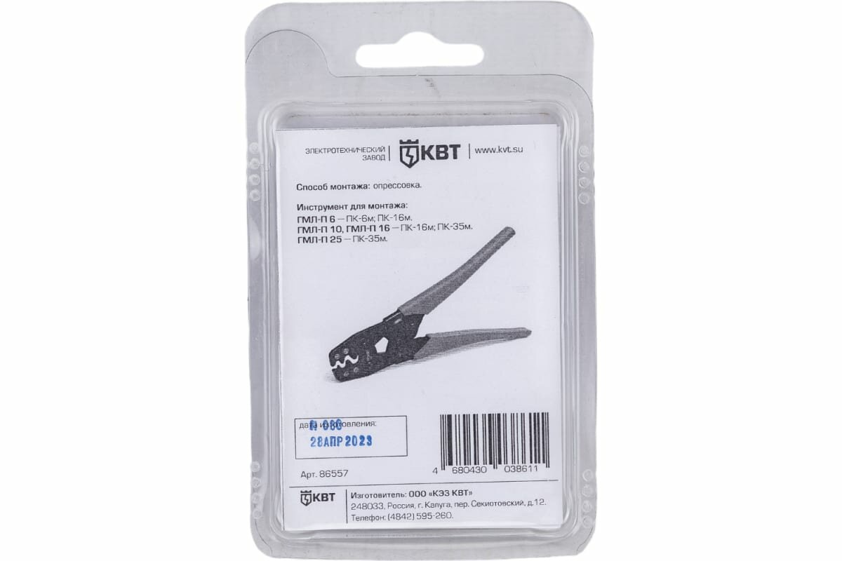 КВТ Гильза ГМЛ-П 6 (30шт.) 86557 — фото 1