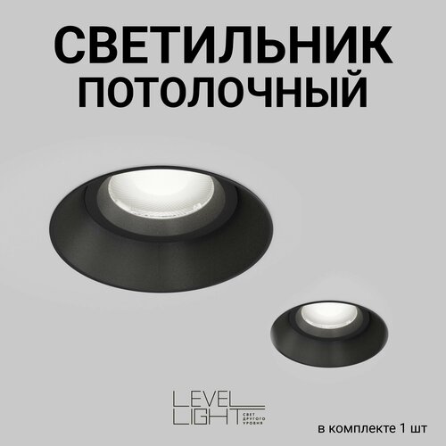 Встраиваемый точечный светильник, потолочный спотовый Level Light Putty UP-C2004RB, IP65, черный, под штукатурку, под покраску, матовый, алюминиевый, матовый