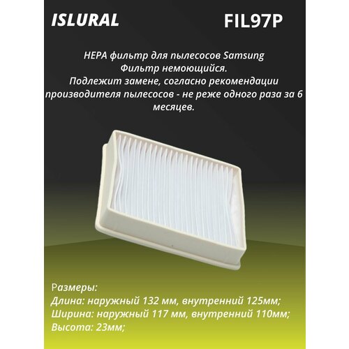 HEPA фильтр для пылесоса SAMSUNG SC4520 SC4326 VCMA VCDC VC 2100 VC3100 349₽