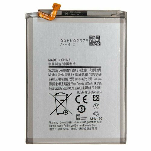 Аккумулятор A407 A40S 898057 430₽